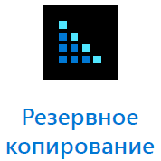 Нажмите для получения дополнительной информации
