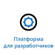 Нажмите для получения дополнительной информации