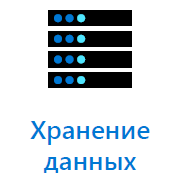 Нажмите для получения дополнительной информации