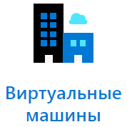 Нажмите для получения дополнительной информации